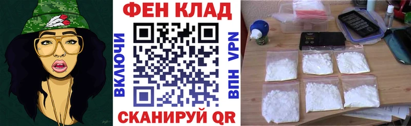закладки Апатиты кракен ссылки Амфетамин Розовый