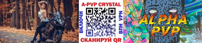 Alpha PVP Соль Апатиты