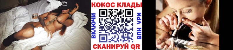 купить закладку  Апатиты  COCAIN Эквадор 
