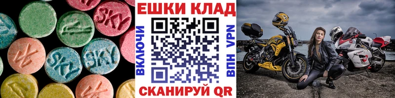 Экстази Cube  hydra ссылки  Апатиты 