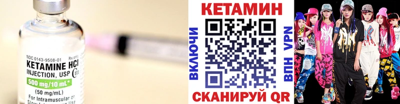 Кетамин VHQ  darknet состав  Апатиты  кракен зеркало 