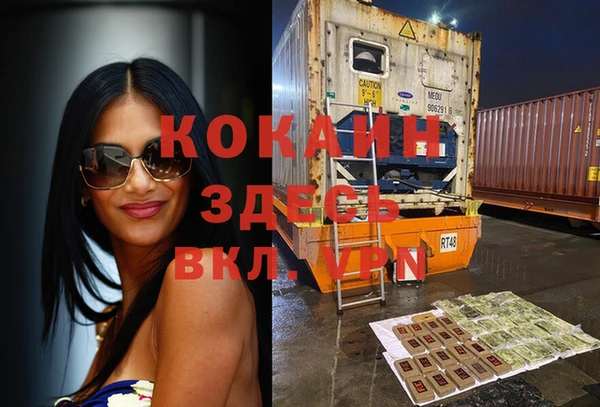 мефедрон мука Алзамай
