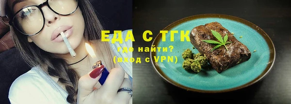 ECSTASY Алексин