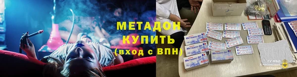 дистиллят марихуана Алексеевка