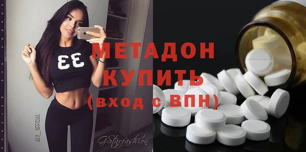 дистиллят марихуана Алексеевка