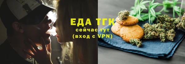 мефедрон мука Алзамай