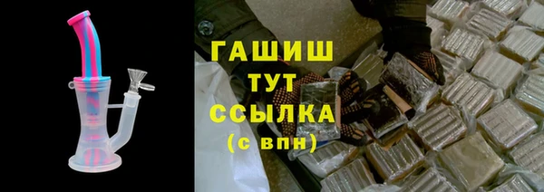 дистиллят марихуана Алексеевка