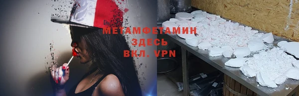 мефедрон мука Алзамай