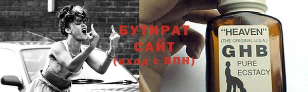 дистиллят марихуана Алексеевка