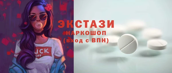 ECSTASY Алексин