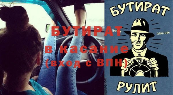 дистиллят марихуана Алексеевка