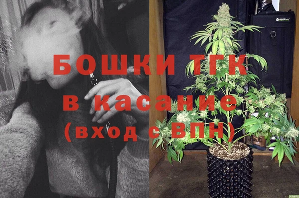 дистиллят марихуана Алексеевка
