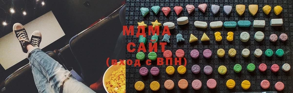 мефедрон мука Алзамай