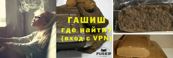 дистиллят марихуана Алексеевка