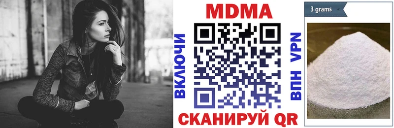 это телеграм  Апатиты  MDMA молли 