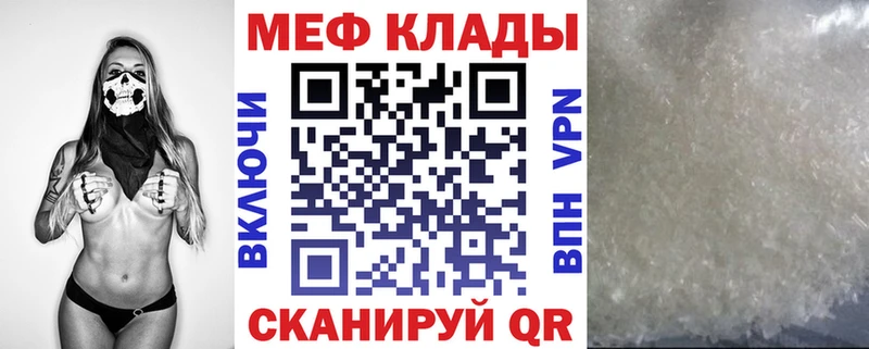 Меф кристаллы  купить   Апатиты 