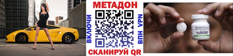 Метадон methadone  купить закладку  MEGA   Апатиты 