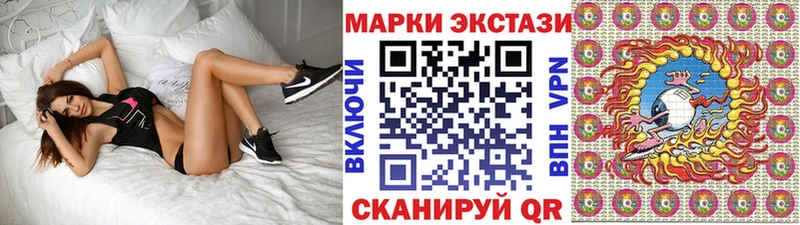 дарнет шоп  Апатиты  KRAKEN ONION  Марки 25I-NBOMe 1,5мг 