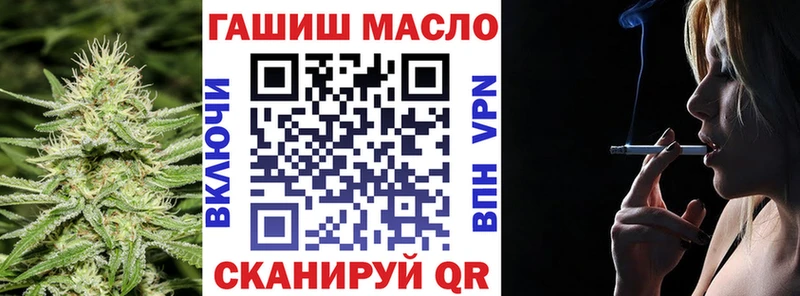 ТГК Wax Апатиты