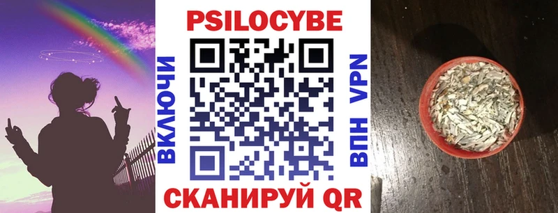 Псилоцибиновые грибы MAGIC MUSHROOMS  Апатиты 
